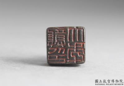 图片[2]-Bronze seal cast with “Gong Danian yin,” Eastern Han dynasty (25-220)-China Archive